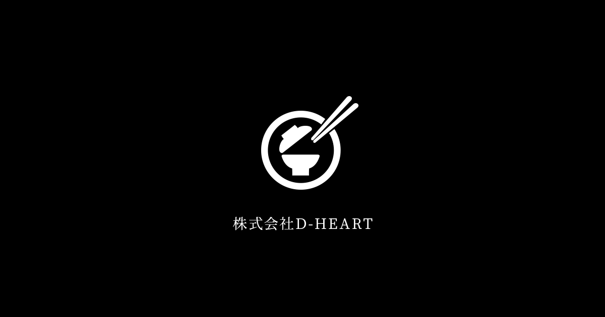 和食 宗（SOU） の公式サイト画像
