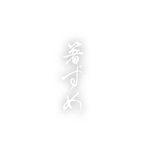 京都市烏丸の和食・バー「株式会社D-HEART」のブログ